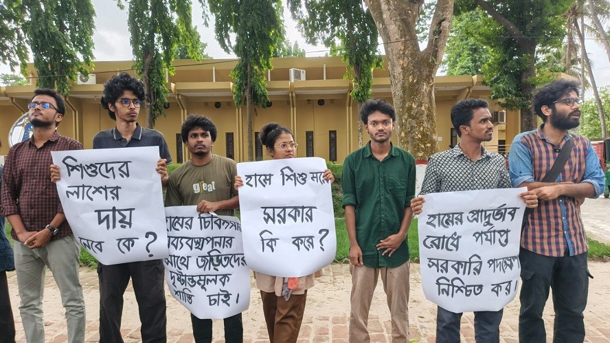 হামে শিশু মৃত্যুর প্রতিবাদে রাবিতে বামজোটের বিক্ষোভ 