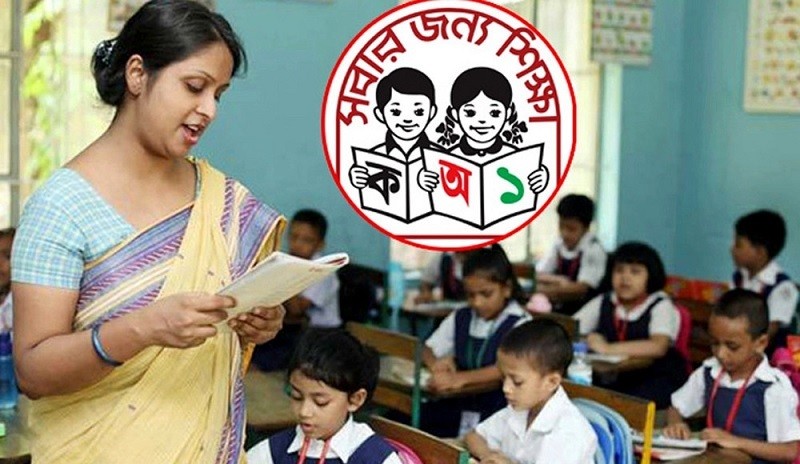 প্রাথমিকের শিক্ষকদের বেতন বৃদ্ধি নিয়ে বড় সুখবর