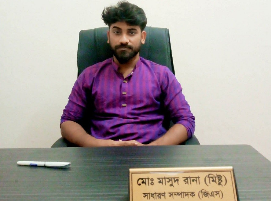 জাবিতে 'চাঁদা' দাবির অভিযোগ হল সংসদ জিএসের বিরুদ্ধে 