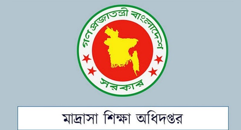 বেসরকারি মাদ্রাসা শিক্ষক-কর্মচারীদের বেতন নিয়ে সুখবর