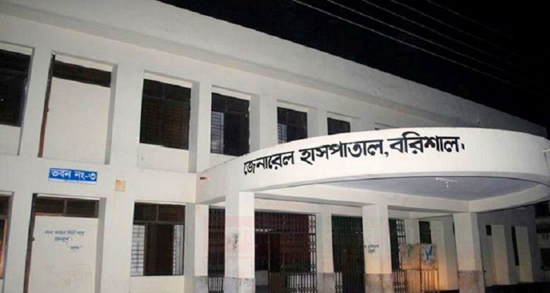 বরিশালে জলাতঙ্ক ভ্যাকসিনের তীব্র সংকট, ৬ মাস ধরে সরবরাহ বন্ধ!
