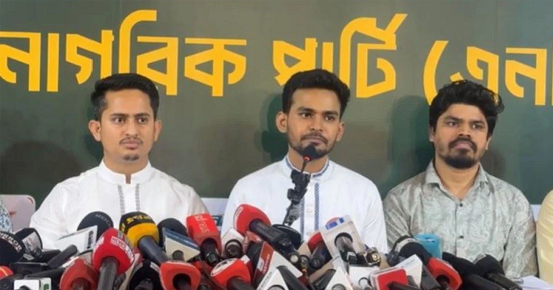 ১০০ উপজেলা ও পৌরসভায় এনসিপির প্রার্থী ঘোষণা