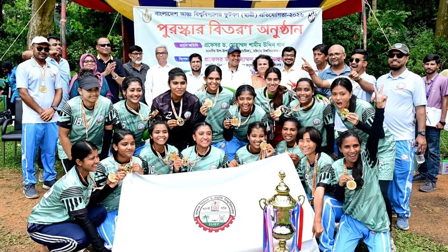 পুরস্কার পেল আন্তঃবিশ্ববিদ্যালয় ফুটবল টুর্নামেন্টের নারী বিজয়ীরা
