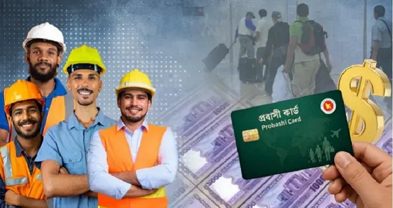 আসছে প্রবাসী কার্ড, সবার আগে পাবেন কারা, কী কী সুবিধা থাকছে?