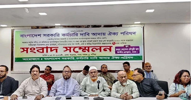 পে-স্কেল নিয়ে সরকারি কর্মচারীদের ছয় দাবি