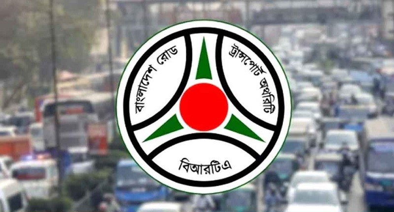 গণপরিবহন চালকদের জন্য সতর্কবার্তা