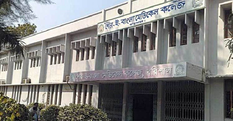 রোগীর মৃত্যুকে কেন্দ্র করে বরিশাল মেডিকেলে তুলকালাম