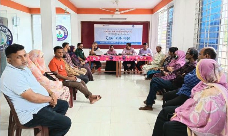 ঈশ্বরেরগাঁওয়ে পিএফজির ত্রৈমাসিক সভা অনুষ্ঠিত