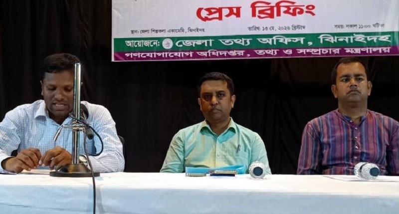 ঝিনাইদহে ডিসিকে নিয়ে বিতর্ক, সরকারি কর্মসূচি এড়িয়ে এনজিওর অনুষ্ঠানে যোগদানের অভিযোগ