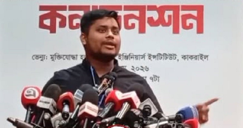 স্বরাষ্ট্রমন্ত্রী সংসদে নিজের ভণ্ডামি প্রকাশ করেছেন: হাসনাত আব্দুল্লাহ
