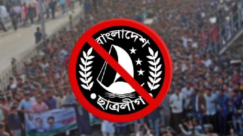 গোপন বৈঠক থেকে নিষিদ্ধ ছাত্রলীগের ১৪ সদস্য গ্রেপ্তার