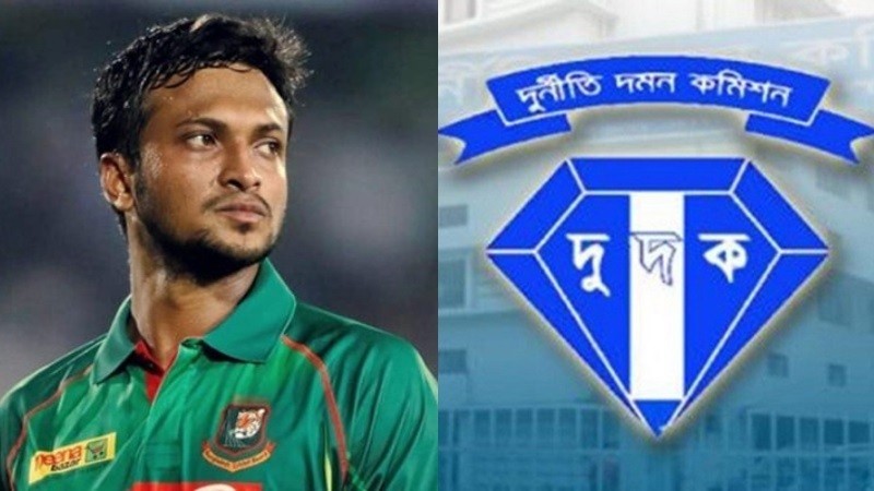 ২৫৬ কোটি টাকার শেয়ার কেলেঙ্কারি, সাকিবসহ ১৫ জনের নথি জব্দ