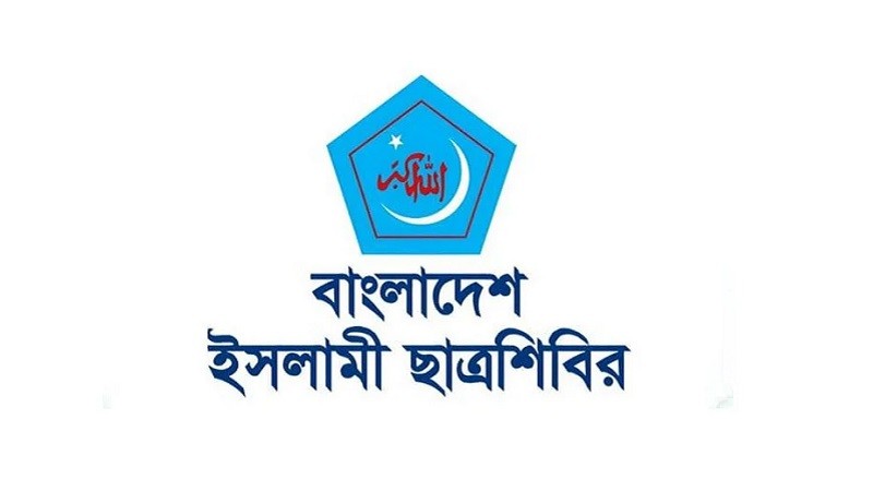 শিবিরের নতুন কর্মসূচি ঘোষণা