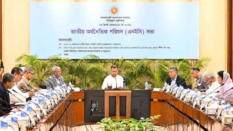 প্রায় ৩ লাখ কোটি টাকার উন্নয়ন বাজেট অনুমোদন