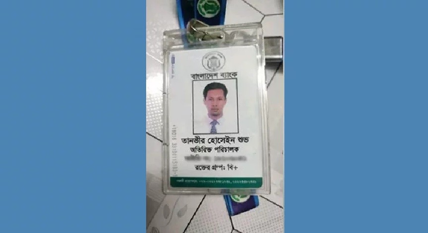 বাংলাদেশ ব্যাংক কর্মকর্তার ঝুলন্ত মরদেহ উদ্ধার