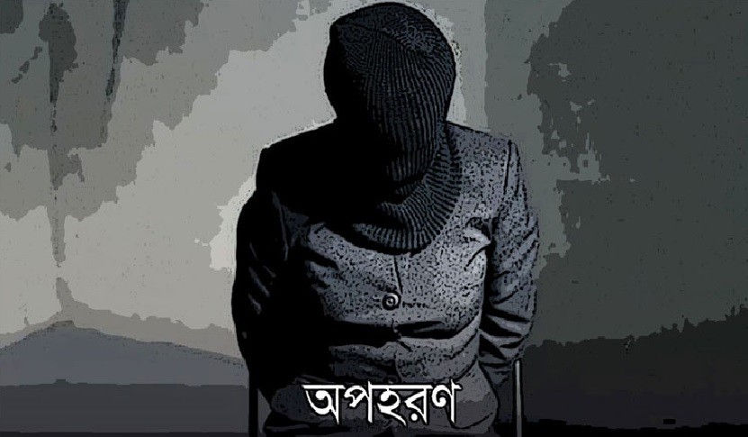 কুমিল্লায় ৩৪ ঘণ্টা পরও উদ্ধার হয়নি কিশোরী, থানায় মামলা
