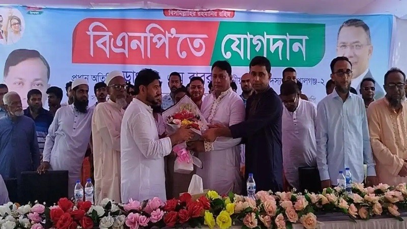 বিএনপিতে যোগ দিলেন আওয়ামী লীগের ১২০০ নেতাকর্মী