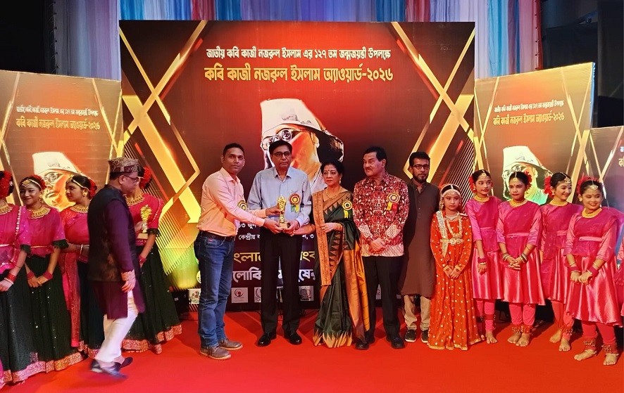 কাজী নজরুল গোল্ডেন অ্যাওয়ার্ড পেলেন চবি শিক্ষক ড. জিয়াউল