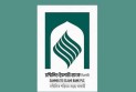 প্রয়োজনমতো টাকা তোলা যাবে ১ সেপ্টেম্বর থেকে