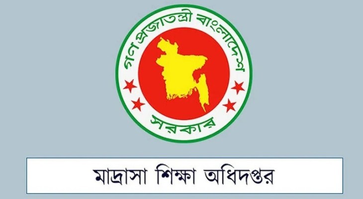 দেশের সব মাদ্রাসার জন্য বিশেষ নির্দেশনা
