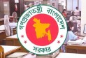 সরকারি চাকরিজীবীদের জন্য বড় দুঃসংবাদ