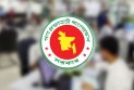 সাপ্তাহিক ছুটি বাতিল, শনিবার খোলা থাকছে সব সরকারি অফিস ও ব্যাংক